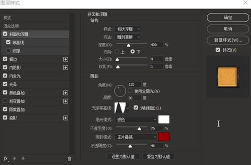 做个假沙特阿拉伯护照